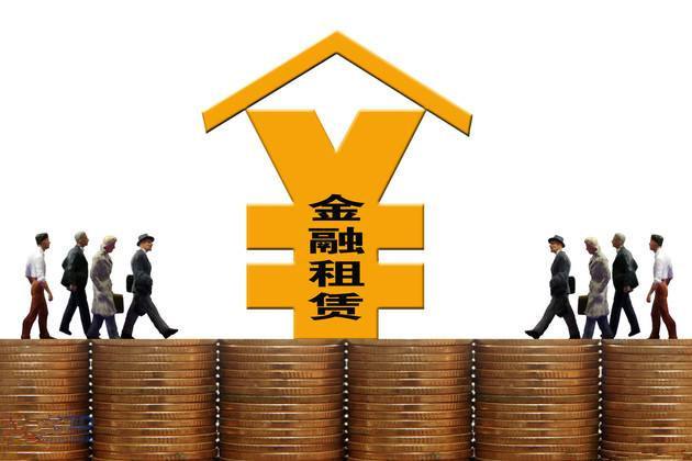 “金租”跌倒，“商租”快跑，回顧融資租賃市場2018上半場