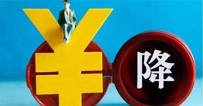 深圳擬3年內(nèi)補貼工商業(yè)電價125億元 平均用電成本下降10%??