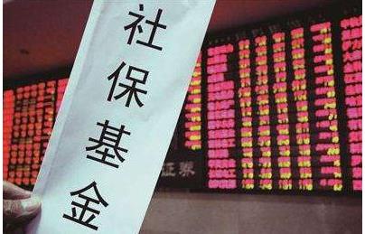前8月社?；鹬С龀娜f億，兩年間激增逾50%