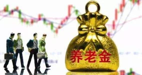 南昌市職工基本養(yǎng)老保險參保人數(shù)190.66萬人，較上年底增加5.62萬人，增長3%