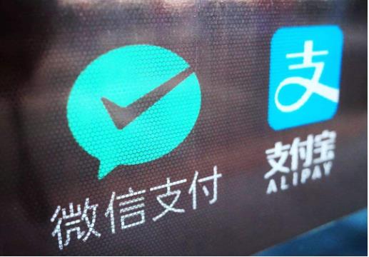 央行：第三季度，全國共辦理非現(xiàn)金支付業(yè)務(wù)579.85億筆，金額925.46萬億元?