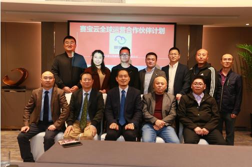 “賽寶云”項(xiàng)目宣布完成數(shù)百萬(wàn)元天使輪融資，主要用于打造基于區(qū)塊鏈技術(shù)的“數(shù)字信用網(wǎng)絡(luò)”?