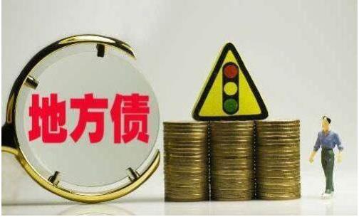 1-10月，全國發(fā)行地方政府債券40554億元，發(fā)行一般債券21643億元，發(fā)行專項(xiàng)債券18911億元