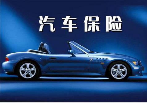 我國車險(xiǎn)市場行業(yè)現(xiàn)狀及未來發(fā)展趨勢分析預(yù)測?