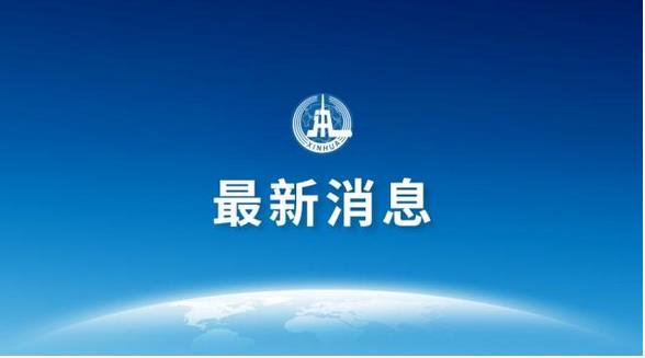 2019年1月份，中國制造業(yè)采購經(jīng)理指數(shù)(PMI)為49.5%，比上月微升0.1個(gè)百分點(diǎn)?