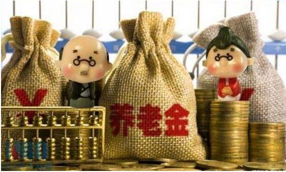 人力資源社會保障部、財政部聯(lián)合下發(fā)《關于2019年調(diào)整退休人員基本養(yǎng)老金的通知》