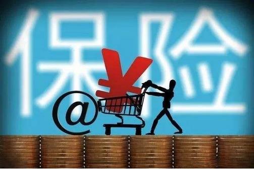 2018年保險業(yè)實現(xiàn)保費收入3.8萬億元，保險業(yè)賠付支出1.23萬億元