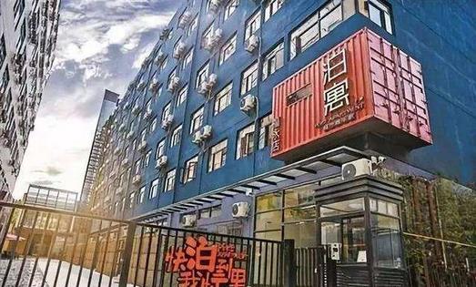 長租公寓運(yùn)營商蛋殼公寓完成5億美元C輪融資，估值已超過20億美元