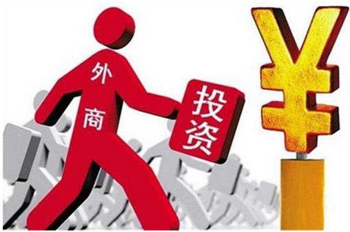 北京市商務(wù)局：今年前兩個月間，北京新設(shè)外商投資企業(yè)227家，同比增長9.7%
