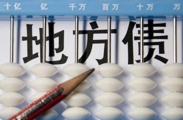 2月份地方債發(fā)行規(guī)模達(dá)3588.7億元，1月-2月累計(jì)，全國(guó)發(fā)行地方政府債券7768.4億元