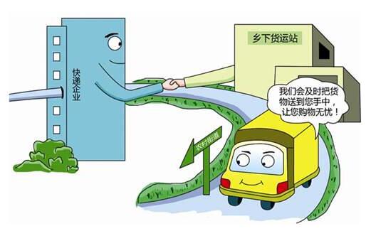 新能源汽車(chē)下鄉(xiāng)活動(dòng)啟動(dòng)，挖掘農(nóng)村消費(fèi)市場(chǎng)