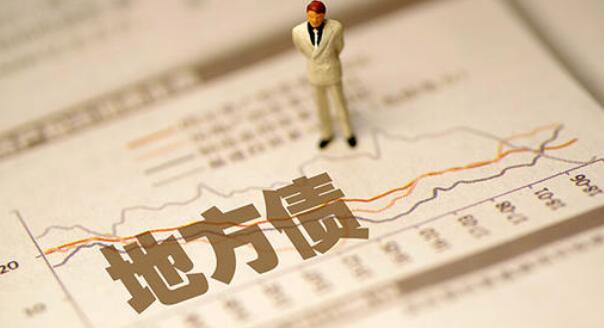 財政部搜集地方專項(xiàng)債項(xiàng)目資金需求 萬億級發(fā)債額度或提前下達(dá)