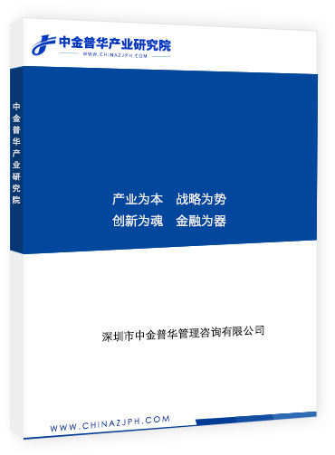 2021-2026年中國化學(xué)發(fā)光免疫診斷行業(yè)發(fā)展前景及投資風(fēng)險預(yù)測分析報告